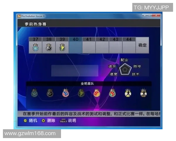 赛后分析：上海足球队与深圳足球队的实力对比与战术探讨