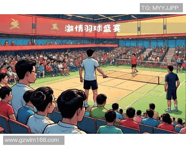 羽毛球热潮席卷杭州羽毛球队如何实现力量与技术的双重变革