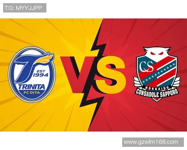 鹿角鹿岛迎战大分三神争夺联赛积分巅峰对决即将上演