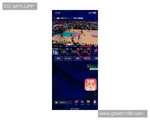 火箭对阵马刺精彩赛事直播全程回顾与分析尽在这里